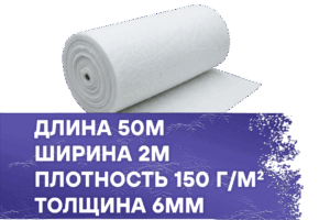 Фильтрующий материал для фильтров 150-6-G4 2×50м