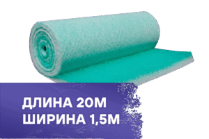 Фильтр напольный 1,5х20м, PS-70, G3